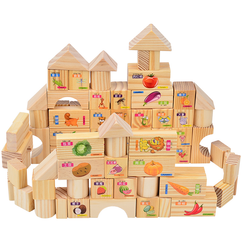 儿童积木木头拼装幼儿玩具大颗粒早教益智力男孩6婴儿1一2岁3女孩