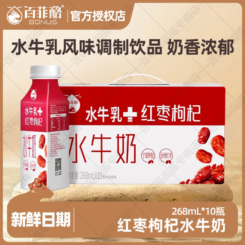 百菲酪水牛奶红枣枸杞调制乳学生