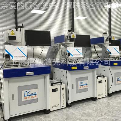 紫外紫光密激光标机 塑料玻璃打CZU水晶玛瑙精型 非金等属产品打