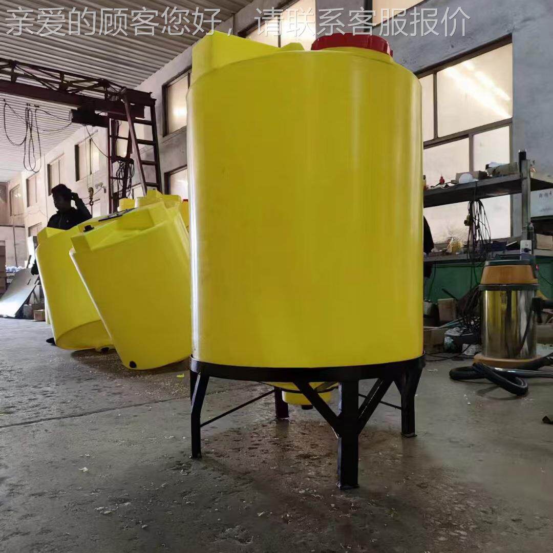 钢制施料肥罐水肥一化塑料pe肥体桶搅拌桶mof1000锥形l加药罐施肥