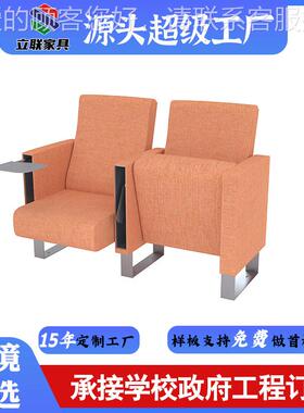 礼堂L-1619连排时座椅报厅议室尚简约款剧院教堂演播告厅电影院会