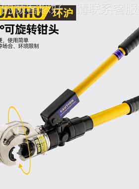 牌液压压压线钳HHY-35HHY-35钳液压钳接钳动端子C型H型线手夹