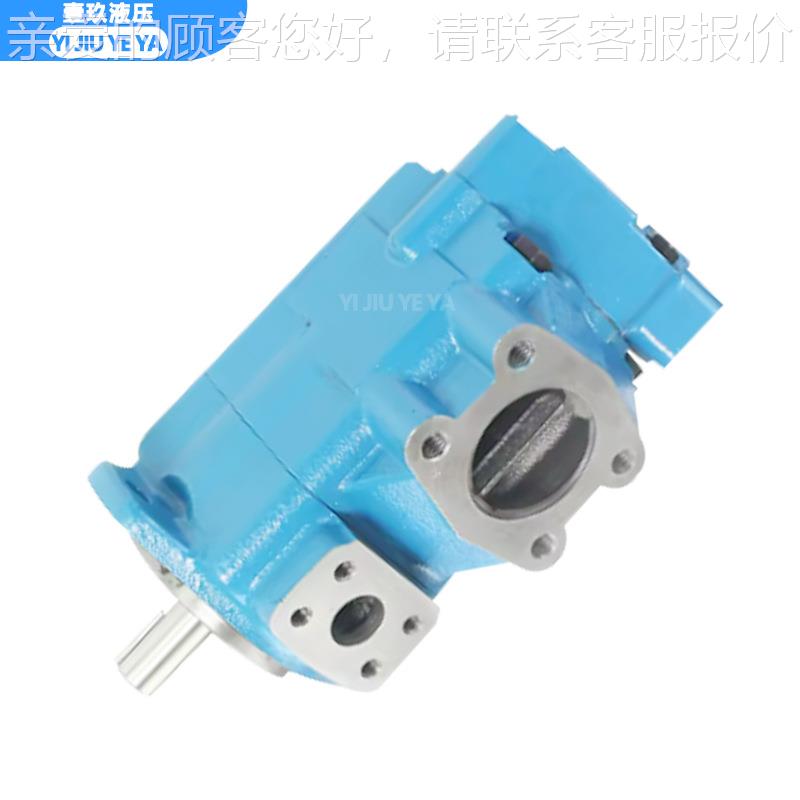 压油泵2520V 35P20液V 355V 片4520V 4525V 4535V注2塑机双联叶泵