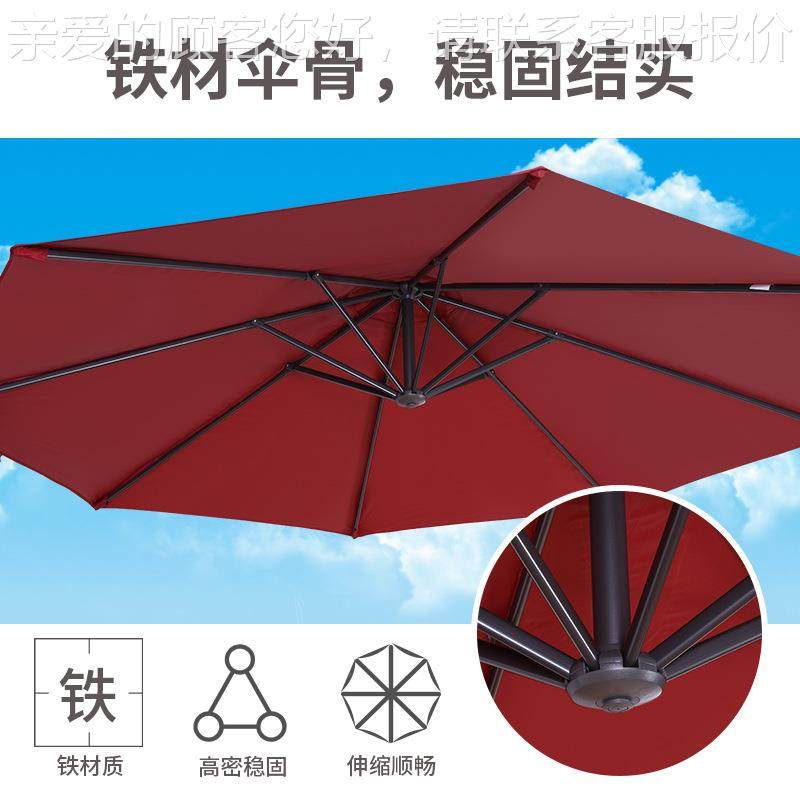 出口款C0蕉2C0222户手外庭院花园太阳伞推香伞外伸缩室遮阳伞,户外/登山/野营/旅行用品,遮阳篷/雨篷/车篷/广告篷,淘宝优惠券,粉丝福利购,淘宝优惠卷