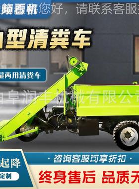 3方场柴油三粪清车牛羊马粪便清EYS理机养殖轮设备柴油铲粪机