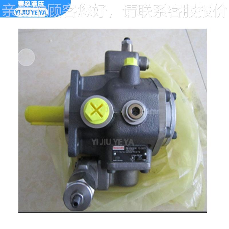 OFD厂家直销油可调片泵R900534143 PRV7-1X/10-20E01O-叶10液压泵