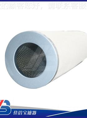 Z12284滤6聚结分液离滤芯2120芯替0代压Z1202846滤芯