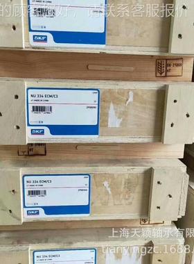 KF轴承  SNJ23S20ECMNJ2320EC/C4 NJ2320轴承 KLF原