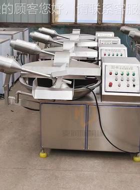 速 变频斩拌机 80型斩机拌机 肉类斩拌厂家鱿鱼高斩SXW拌机