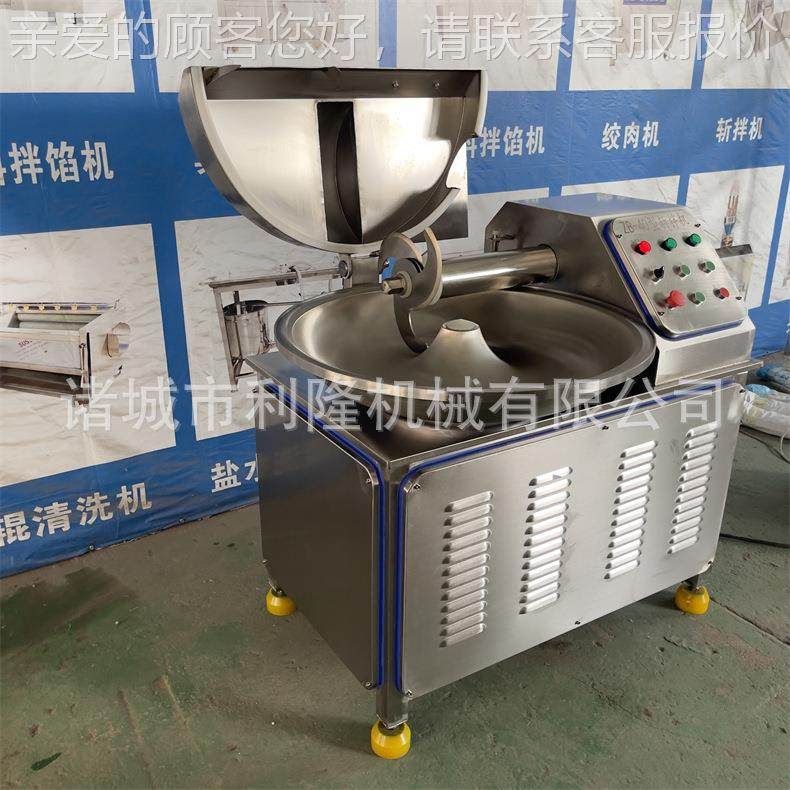 自动高速变加频斩拌机搅牛肉羊肉斩切机器丸ROE子工斩泥机小鱼碎,清洗/食品/商业设备,肉制品加工设备,淘宝优惠券,粉丝福利购,淘宝优惠卷