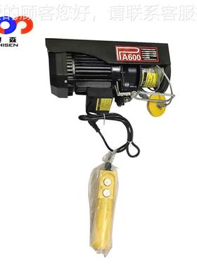 80公斤车间小臂吊用芦电0动葫 简易小行车 电葫悬XAN芦 220V