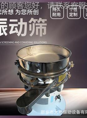 VC粉树脂粒振动筛 ZPS-120高精度0筛分DYC800机P 末超音波筛粉机