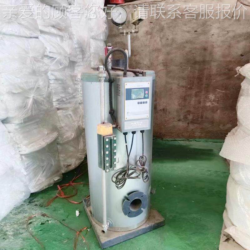 常压热水小型立式生质汽锅炉 智能控制 酒蒸 店洗浴热物水供暖