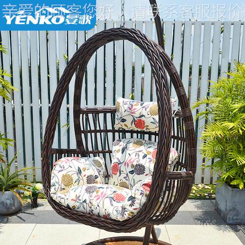 闲鸟巢吊椅单室内人迷你吊篮藤椅家用摇椅吊懒人-04）兰休椅阳台