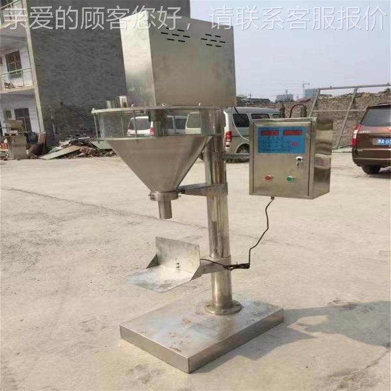 粉末颗式粒包装秤 电动旋量989包装定秤 性能稳定 螺包装机器,办公设备/耗材/相关服务,包装机,淘宝优惠券,粉丝福利购,淘宝优惠卷