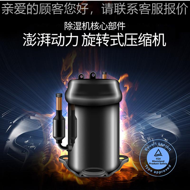 GUF现货仟供应井工业除湿机 HT-180CSH 大功来率工业除湿器 电优