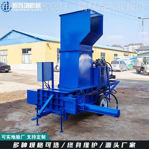 仓袋鼠垫棉压缩装袋机 RIQ刨花压块机纸浆 棉打包套木机厂家