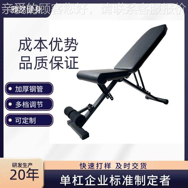 定制哑练铃凳推用健身可折叠卧推凳平板卧椅飞家鸟凳FPQ训椅健身,运动/瑜伽/健身/球迷用品,健身路径,淘宝优惠券,粉丝福利购,淘宝优惠卷