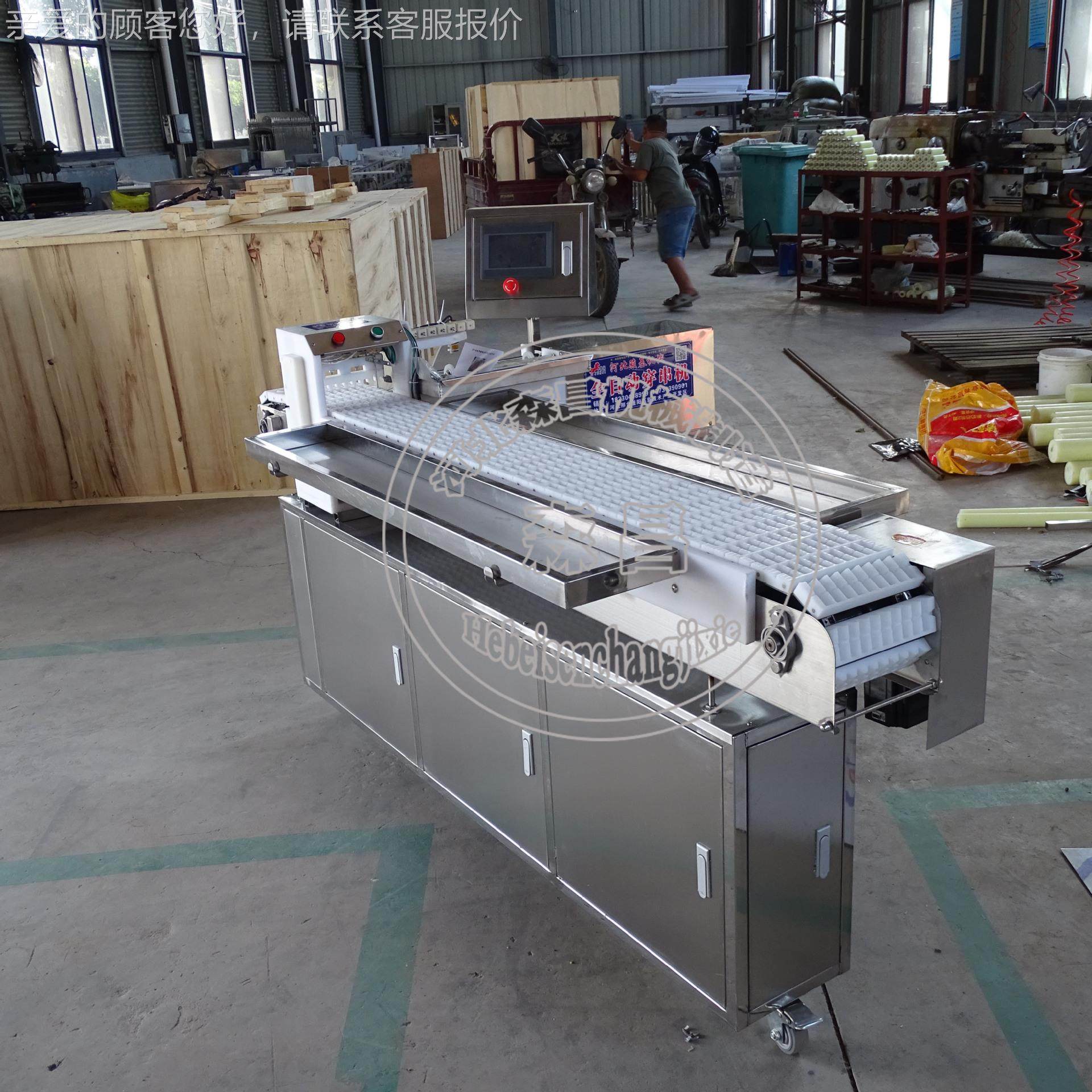 大 型 穿串 加3工五花肉机串备设全自动调速鱿鱼 羊肉穿串机商用,厨房电器,其他商用厨电,淘宝优惠券,粉丝福利购,淘宝优惠卷