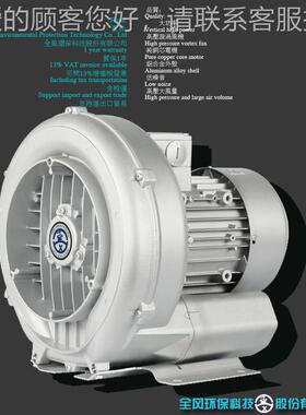 TWYmX R-42163D-2 0.85KW 380V 18m³/H B120bar0高压旋涡风机