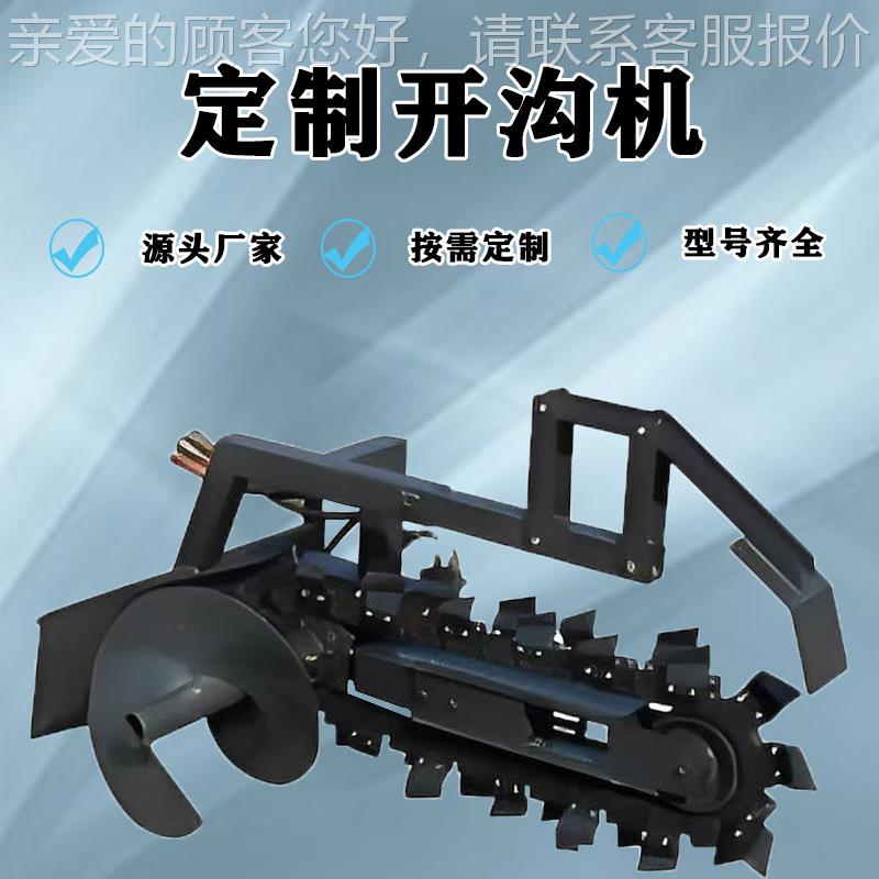 多型号景滑移机装载机属具各种配件适用于各场种安装方USX便一多