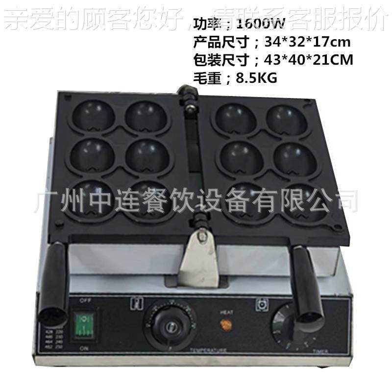 电ZMQ热备6孔鸡蛋烧商用吃小设摆摊机出口器设备,清洗/食品/商业设备,休闲食品加工设备,淘宝优惠券,粉丝福利购,淘宝优惠卷