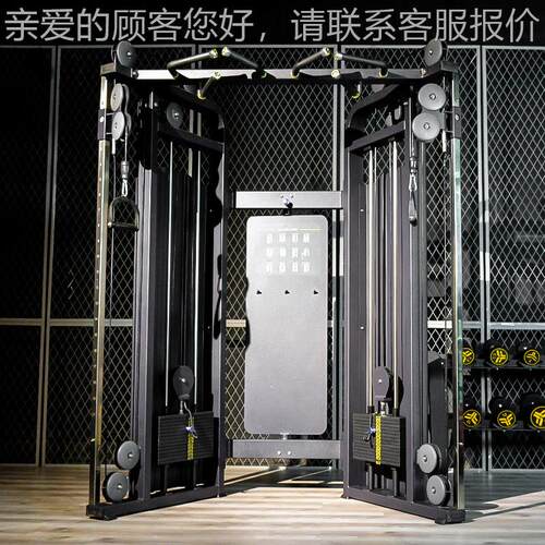小飞鸟综训练器房健EM1027A身商用双合臂机拉力能器多功龙门架健