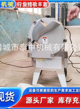 带酸菜切丝厂机设备 工食堂商用多机功海能切WIL菜 香菇中药材切