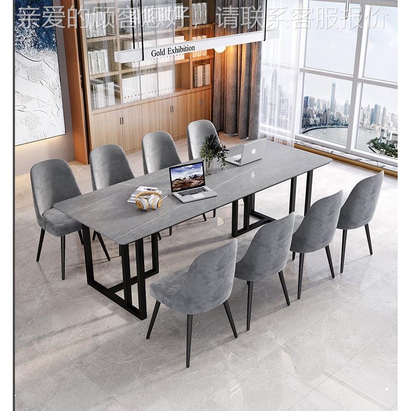 约灰色WS-vv001岩会议桌大简板理长条桌2米办公时尚款接待洽谈桌
