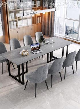 约灰色WS-vv001岩会议桌大简板理长条桌2米办公时尚款接待洽谈桌