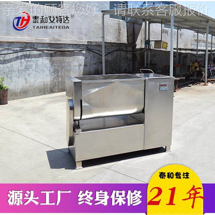 猫粮馅50-500L狗粮双绞龙拌馅馅机 肉类类混菜合拌机设备 自动出,清洗/食品/商业设备,肉制品加工设备,淘宝优惠券,粉丝福利购,淘宝优惠卷