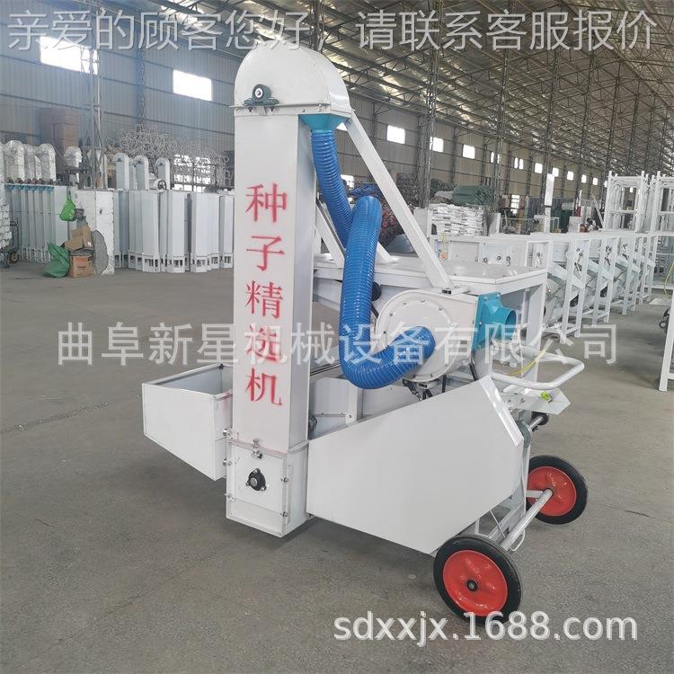 常年供应物种子精500多选机 蔬用型菜农作种子筛选清除机