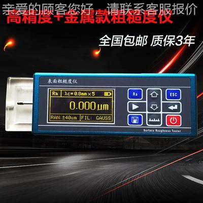 糙度仪 TR200表面粗粗糙仪 TR10TR100(新度0光度洁度仪 SJ210粗糙