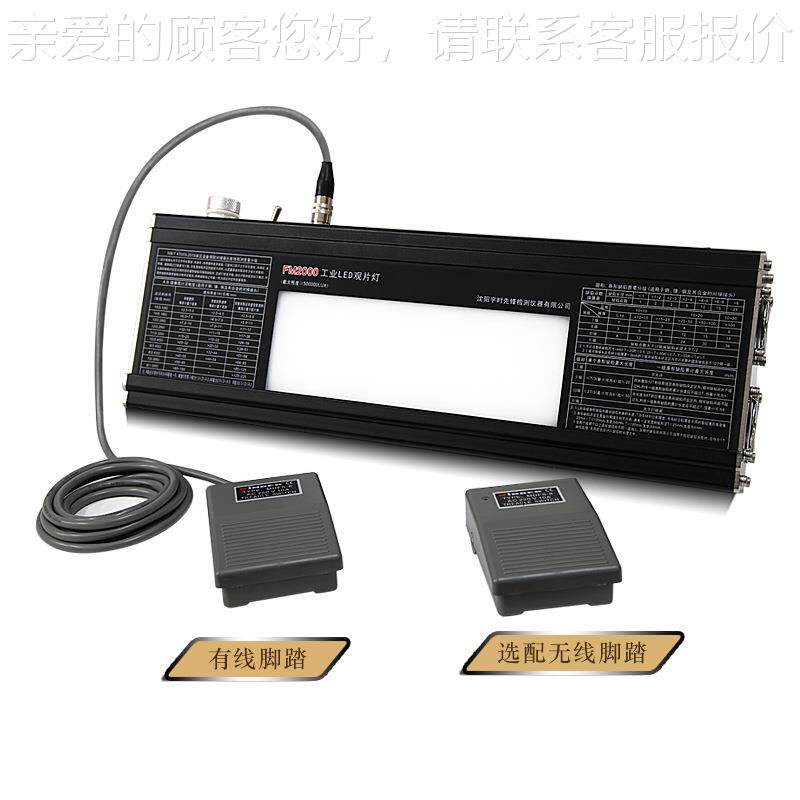 宇时先D锋5口FM2000工业LE观FM2000片灯0万LUX进光源高亮度焊缝探