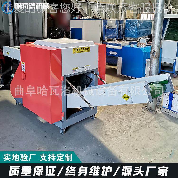 布切碎机厂 尺块寸废可调海绵切机 沙发HW-20-X9垫边角家料切碎机,纺织面料/辅料/配套,化纤机械,淘宝优惠券,粉丝福利购,淘宝优惠卷