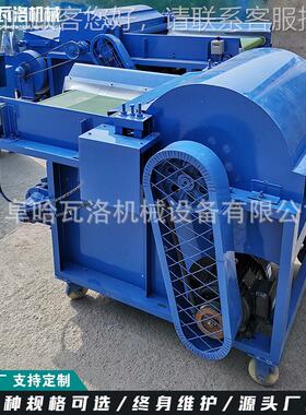 麻开松机 HW-041-X袋竹子开纤机麻 编绳坐垫边织角料开松机厂家