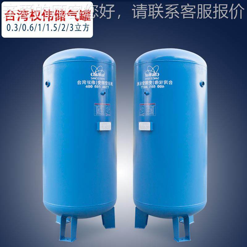 螺杆空气压缩机 储气罐10A 30A 冷干机7泵空压机整气套.5式/11/15,机械设备,压缩机,淘宝优惠券,粉丝福利购,淘宝优惠卷