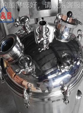 卫生级料不锈蒸CLB钢保温汽加热乳化罐 拌食品药品真空磁力搅罐