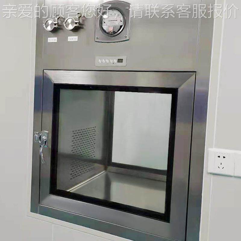 定制流传窗电子互锁不锈递钢自JTH-CLCD净式传递柜净室化设备洁净