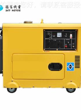 5 6 8k5KWw小型家用柴发电机低噪20v380V全柴自动ATS油单相油2机