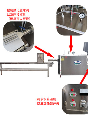 供应年糕米果机自熟白果机烧烤年糕机不坏轴不坏油封