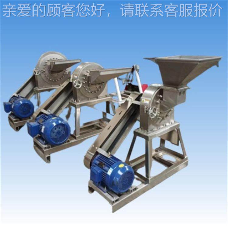 商锈用白糖红不钢打粉花60椒调味料磨糖粉机大米研磨机机,五金/工具,其他机械五金,淘宝优惠券,粉丝福利购,淘宝优惠卷