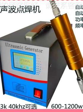 波指引带焊接机手持 超式指引带焊接机 尼龙声涤纶输送带RBZ焊接