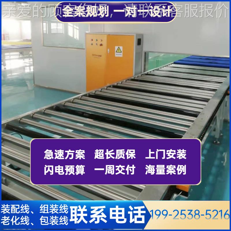 教学/会议生产线、一体机线组装生产线三倍试速生产 配装线液晶显