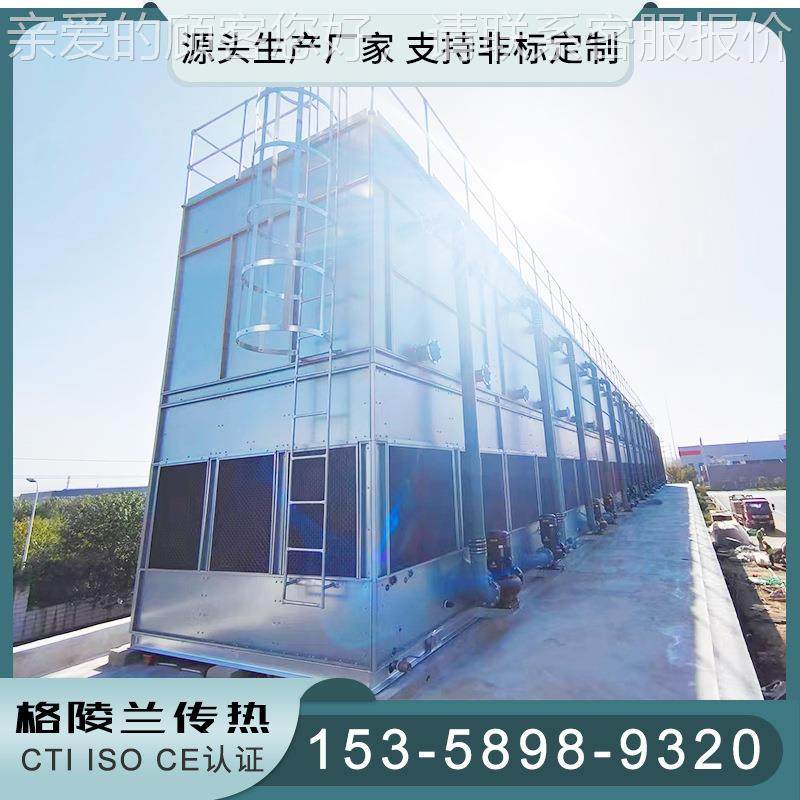 闭钢机械通风干湿联合冷塔 却超低噪音CFK方型横流镀锌冷却式塔设,清洗/食品/商业设备,冷却塔,淘宝优惠券,粉丝福利购,淘宝优惠卷