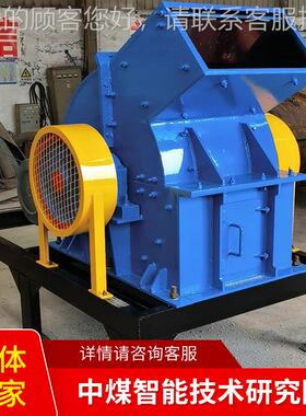 P808锤式破碎c机Pc0808家采购0锤式破碎机现货供厂应锤式破碎机