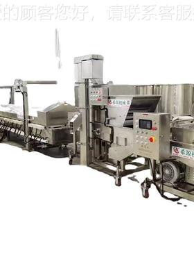 厂油流豆水线 芋头条全QDZ自动油炸机炸设家备 制品连续油炸线