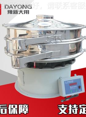 化筛工粉末超波振动 耐dyc-600-火材料分声层筛 ZSX三元振动筛次