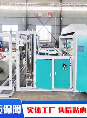 DX-CQJ-8吨包裁裁机切机片厂 家直供复合布切片机吨包切片机