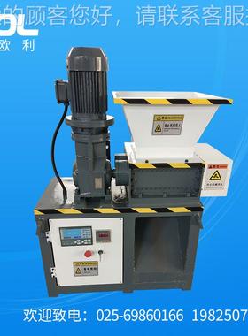 厂家直销小铁型碎塑机料桶桶EB4004KW撕油漆桶撕碎机